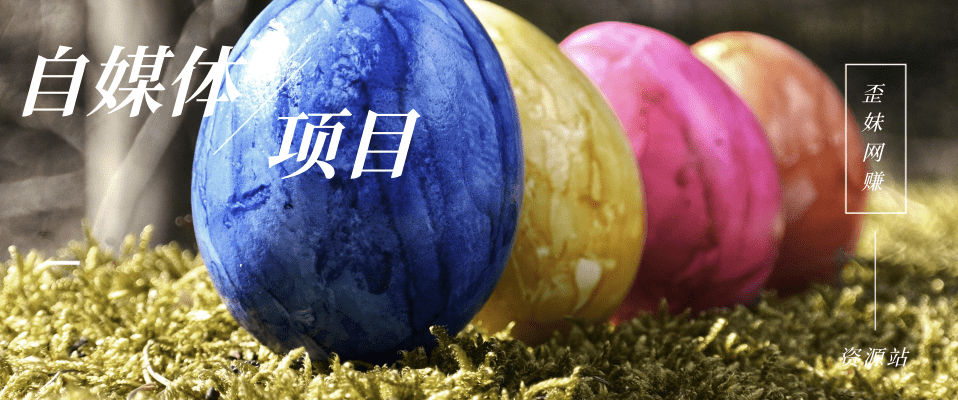 日入四位数的快手无人直播语音直播玩法教程，0粉丝也可以，无需发作品网赚项目-副业赚钱-互联网创业-资源整合51创业网